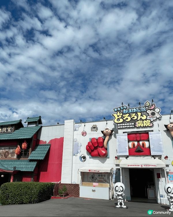 日本遊樂園，好吃好玩，樂園環境大，遊樂設施好玩，打卡一流。