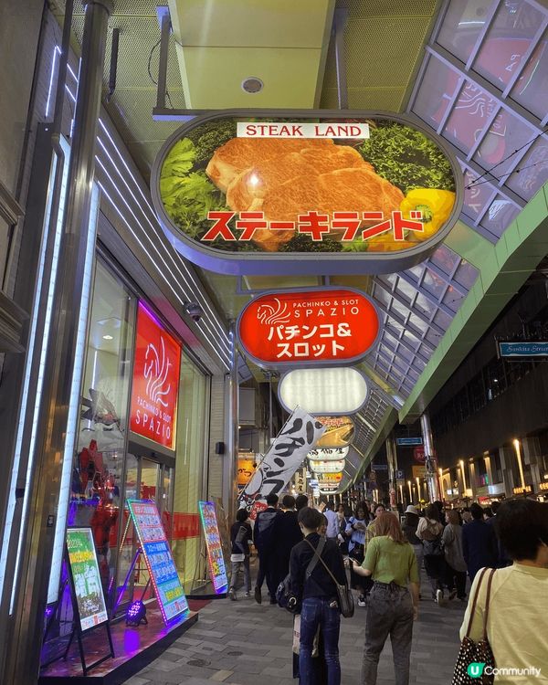 去試一試日本神戶最出名的神戶牛，呢間餐廳出名性價比高！