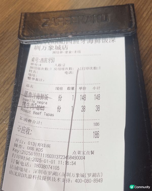 北上深圳萬象城食lunch，今次揀咗萬象城3期 3/F RA...