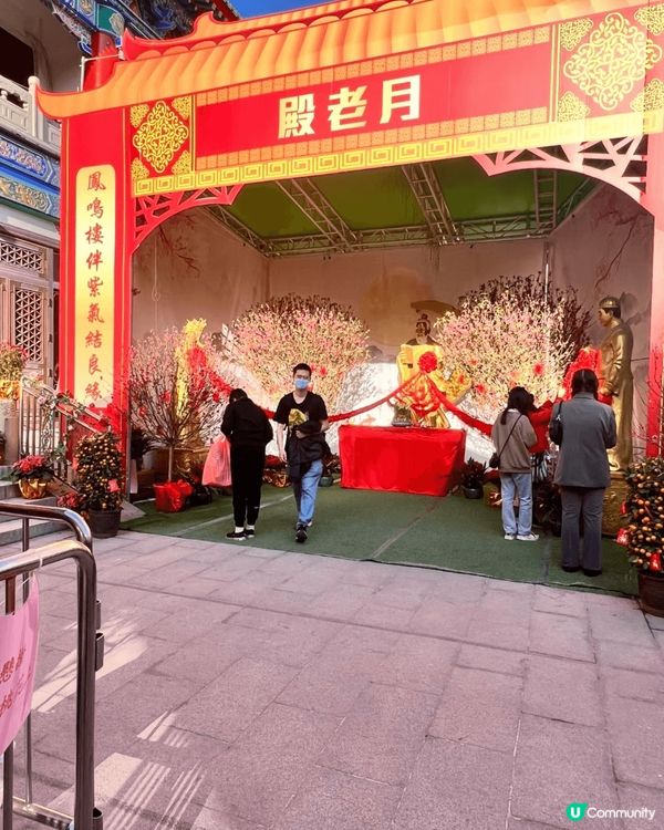 1️⃣首先到月老旁邊拿一條紅繩和做手印