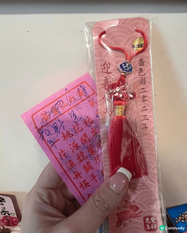 1️⃣首先到月老旁邊拿一條紅繩和做手印