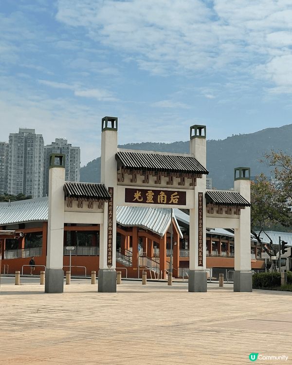 新田大夫第永平村