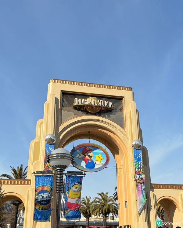 講到歡樂，就一定係去唔同嘅主題樂園。