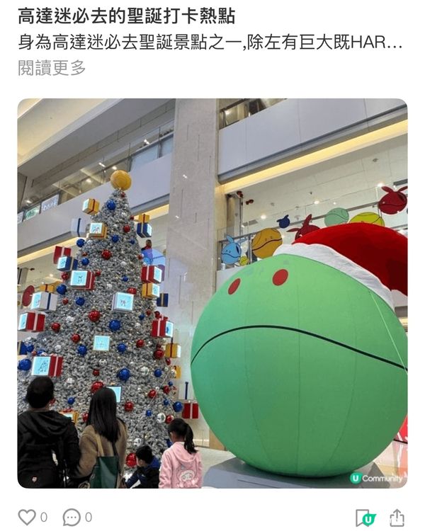 我是一個又喜歡日本又喜歡高達內的HARO的女生, 2024年...