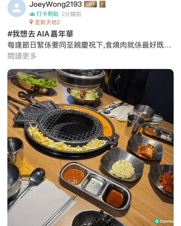 我是一個又喜歡日本又喜歡高達內的HARO的女生, 2024年...