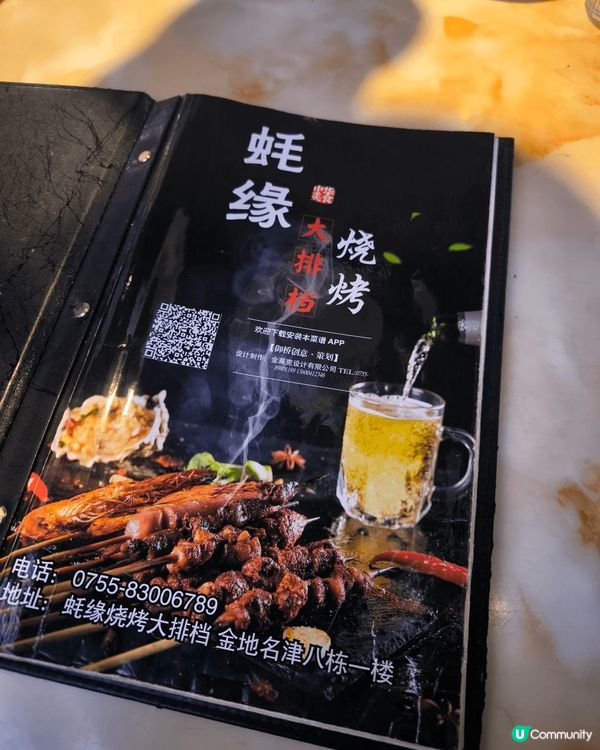 褔田口岸一出向左行嘅漁農村，好方便，又有多間按摩足沐店，又有...