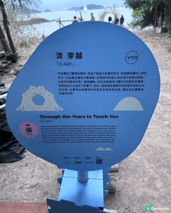 西貢海藝術節到達第3年，亦是最後一年，快來參與跳島體驗，觀賞...