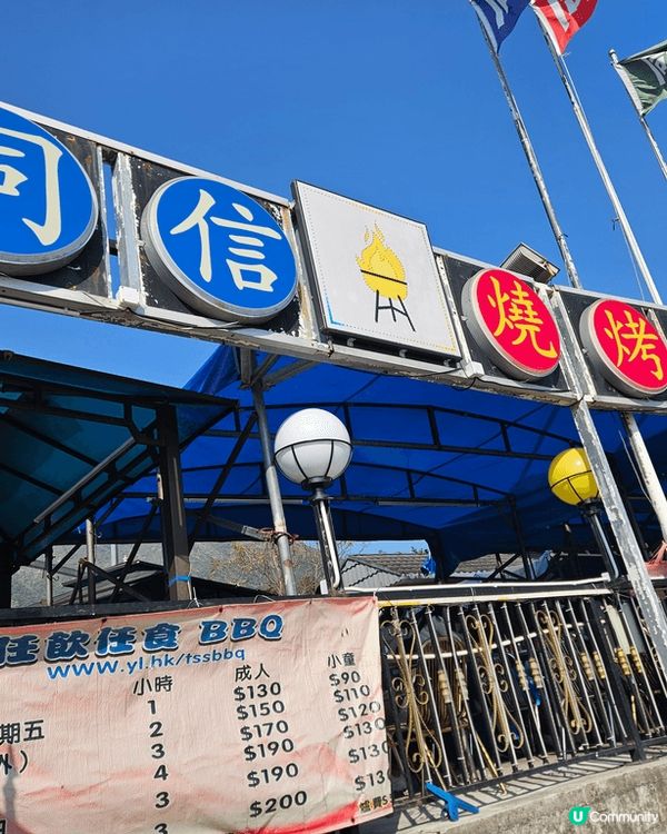 假日去大尾篤踏單車享受大自然的風景，吸收維他命D, 同時又可...