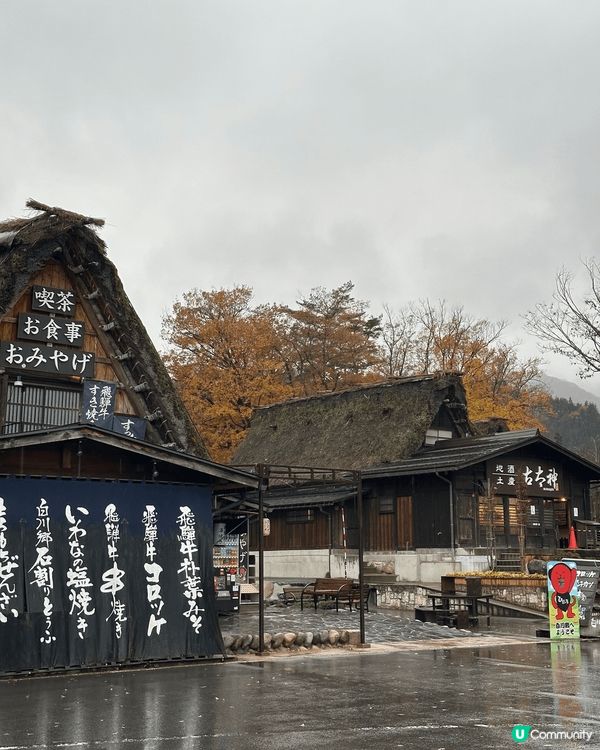 位於日本白川鄉四季的景色不同，適合情侶，十分浪漫。