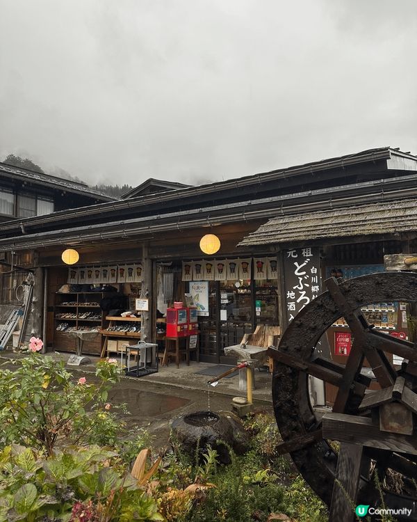 位於日本白川鄉四季的景色不同，適合情侶，十分浪漫。