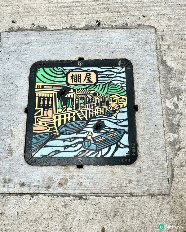 大澳一日遊 📸  🐟 漁村風情 ⛵️