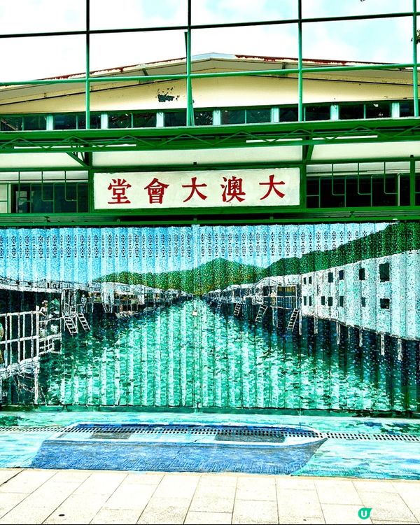 大澳一日遊 📸  🐟 漁村風情 ⛵️