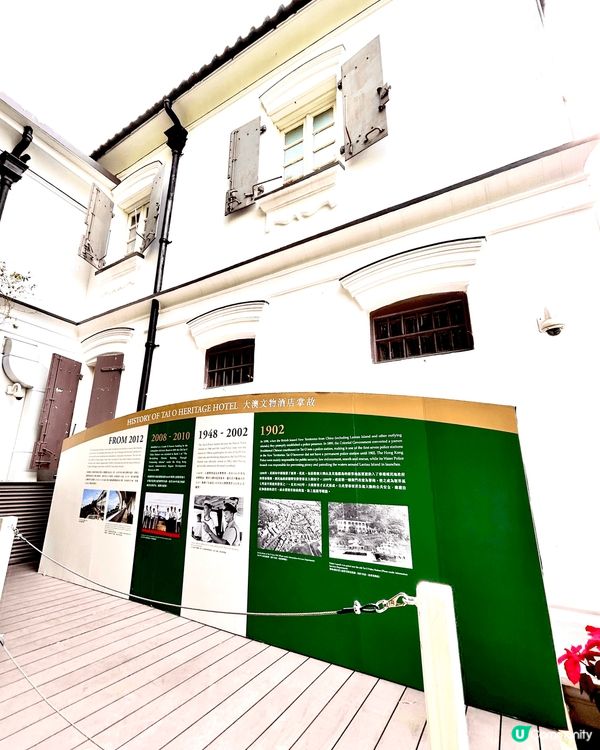 大澳一日遊 📸  🐟 漁村風情 ⛵️