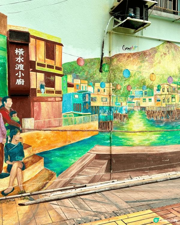 大澳一日遊 📸  🐟 漁村風情 ⛵️