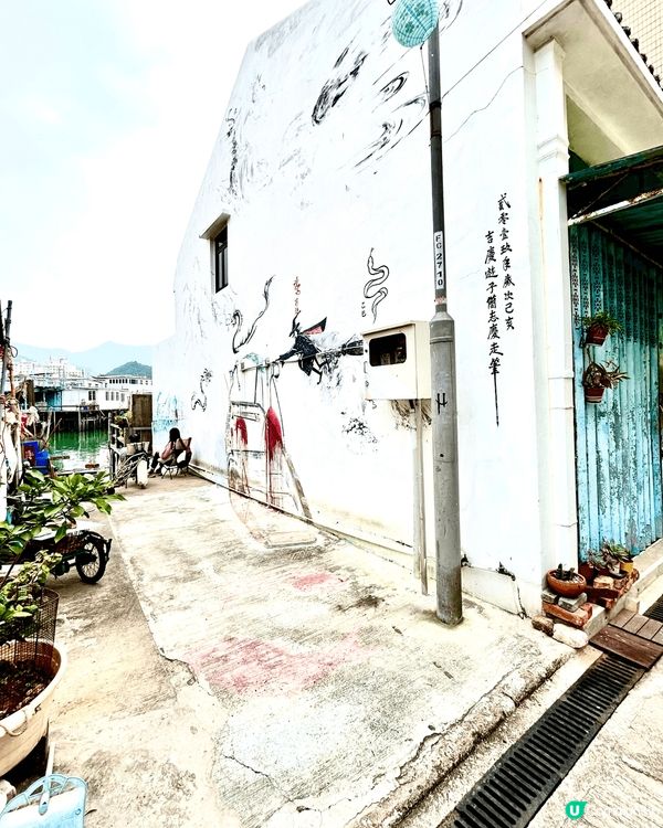 大澳一日遊 📸  🐟 漁村風情 ⛵️