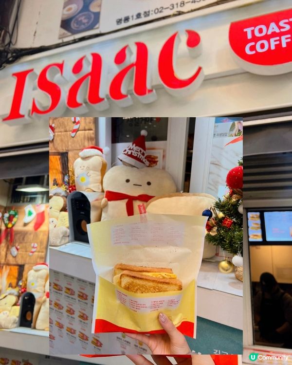 去韓國🇰🇷必吃早餐🍳 Isaac Toast