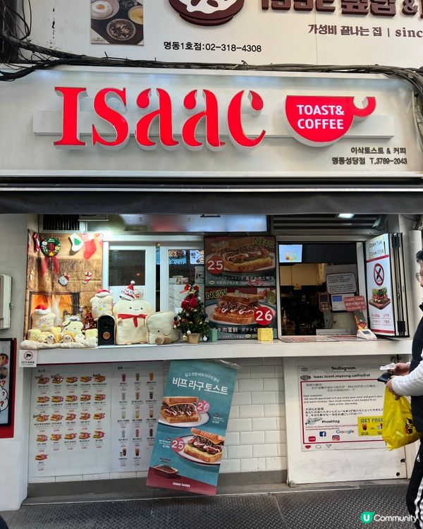 去韓國🇰🇷必吃早餐🍳 Isaac Toast