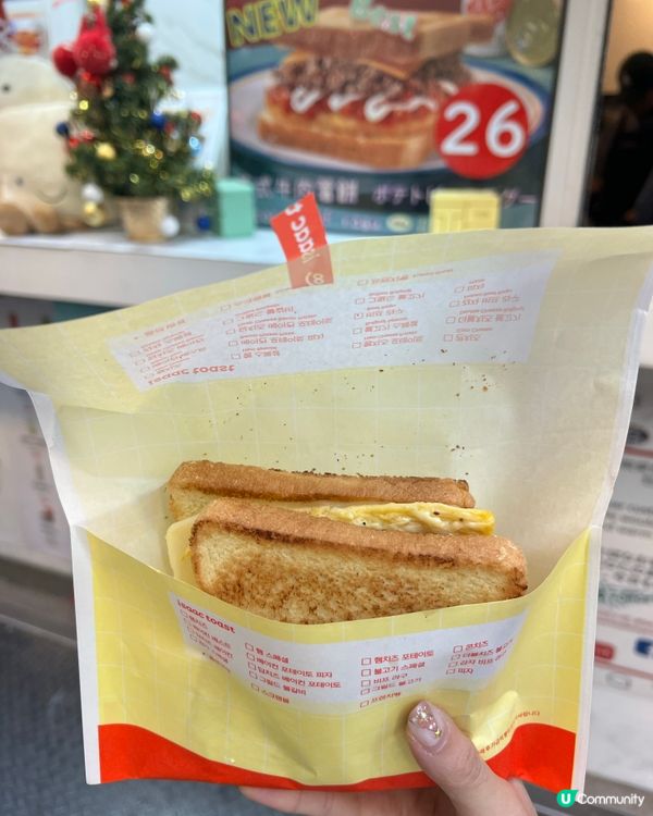 去韓國🇰🇷必吃早餐🍳 Isaac Toast