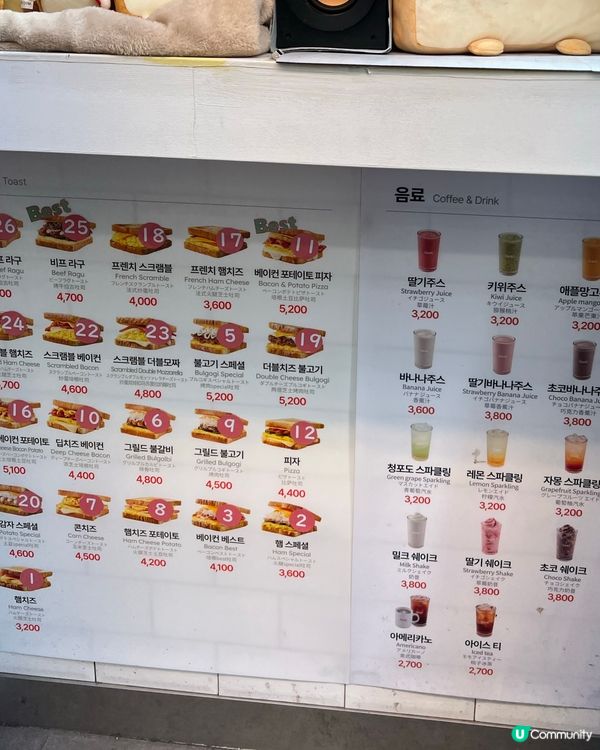 去韓國🇰🇷必吃早餐🍳 Isaac Toast