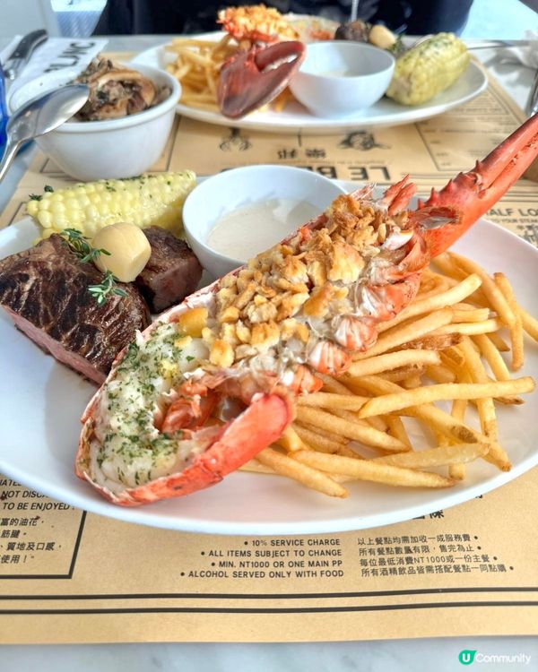 台北必食抵食 龍蝦&牛扒