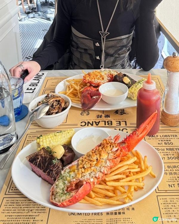 台北必食抵食 龍蝦&牛扒
