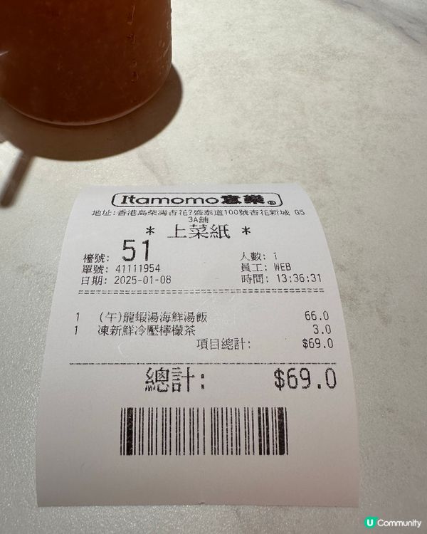 ## 簡單午餐變豪華 🦞🍜