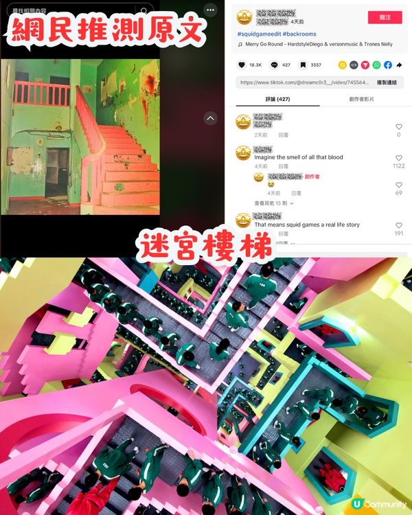 網傳魷魚遊戲源於轟動韓國的社會事件⁉️統一制服/居住環境都一樣😨