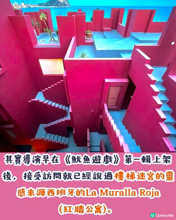 網傳魷魚遊戲源於轟動韓國的社會事件⁉️統一制服/居住環境都一樣😨