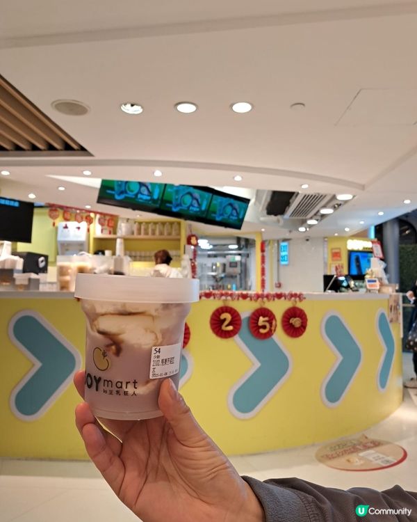 豆腐花堅果芋泥豆