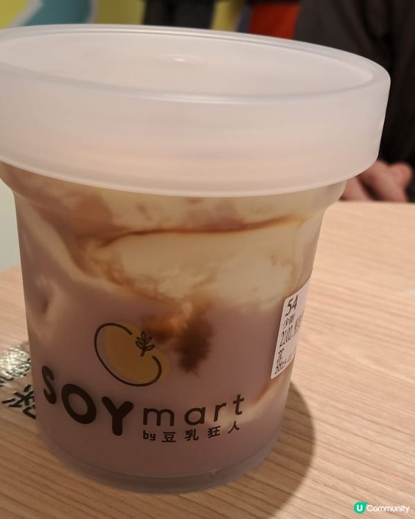 豆腐花堅果芋泥豆