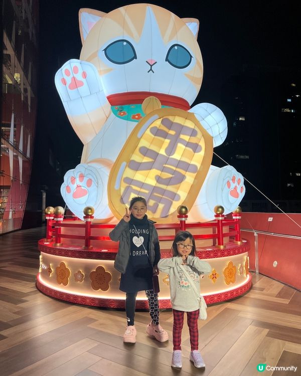 🐱 17呎巨型千萬両mofusand！貓福花見駅打卡必到！