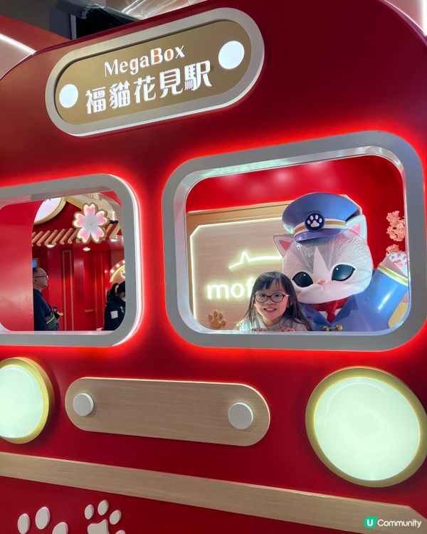 🐱 17呎巨型千萬両mofusand！貓福花見駅打卡必到！