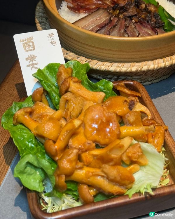 深圳榮山鍋·野菌土雞火鍋:滋補養生嘅奢華體驗 ✨