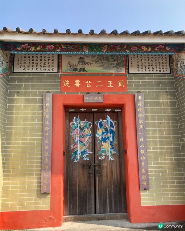 ## 🇭🇰 香港生活忙到飛起，不如去錦上路放鬆一下！ 🌿☀️