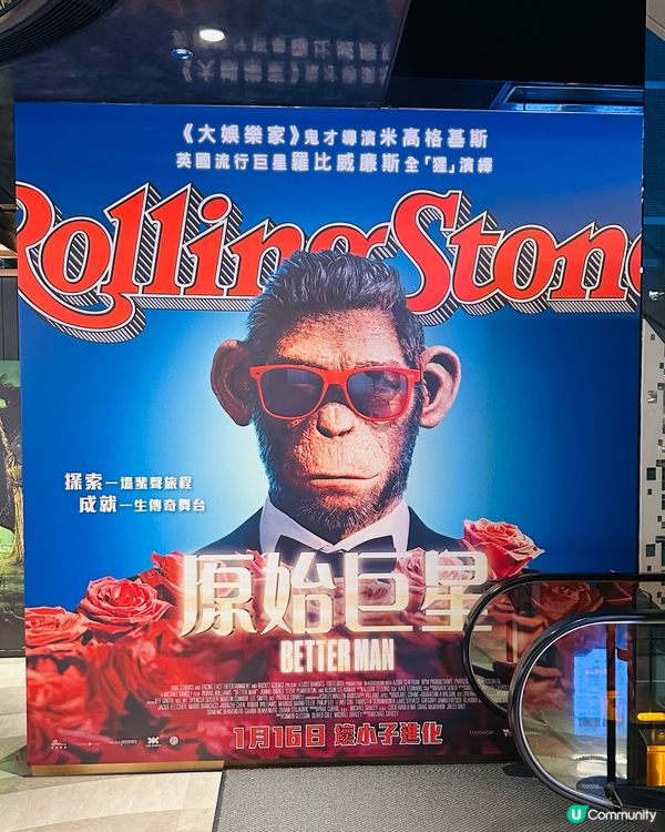 ✨《 原始巨星 》英國壞巨猩 焫過跌過再做好