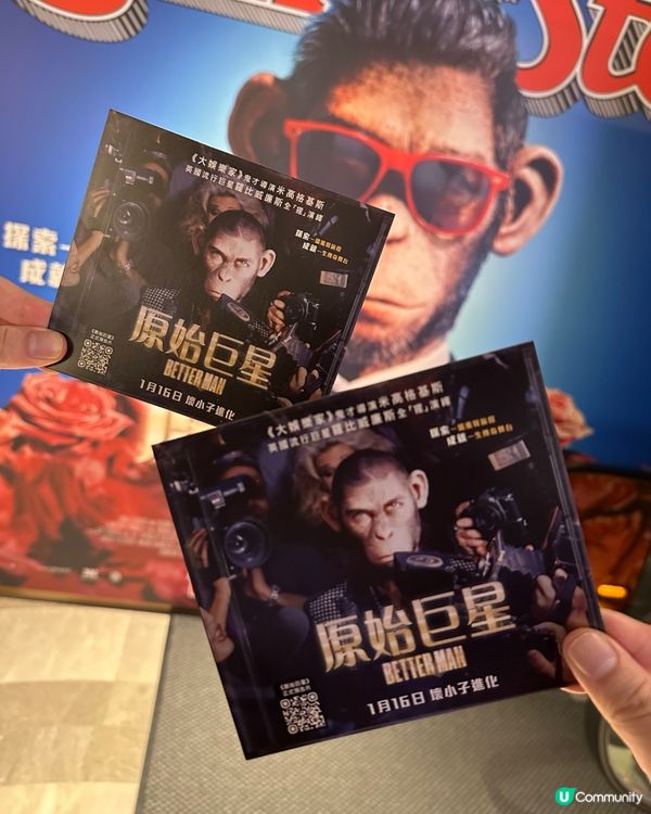 ✨《 原始巨星 》英國壞巨猩 焫過跌過再做好