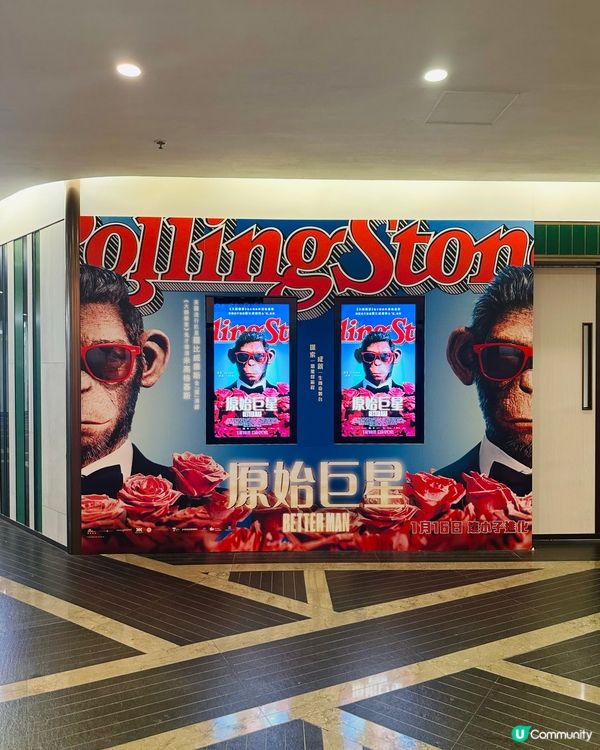 ✨《 原始巨星 》英國壞巨猩 焫過跌過再做好