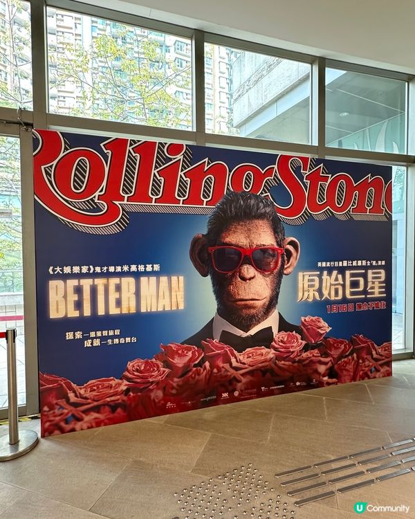 ✨《 原始巨星 》英國壞巨猩 焫過跌過再做好