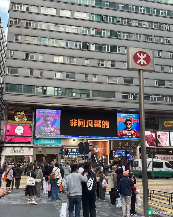 ✨《 原始巨星 》英國壞巨猩 焫過跌過再做好