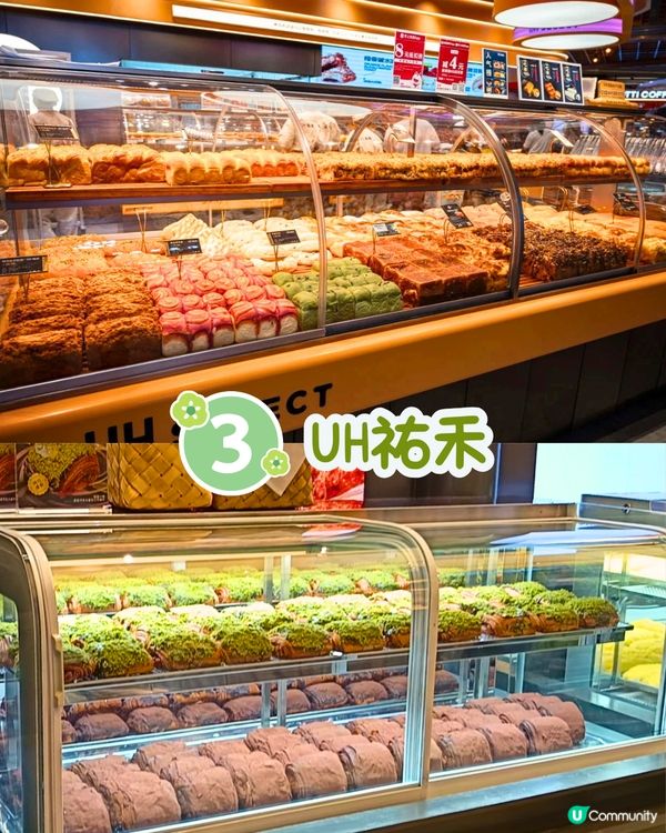 深圳杜拜朱古力地圖🗺️低至¥16！蛋撻/髒髒包/蛋糕‼️4大推介😍