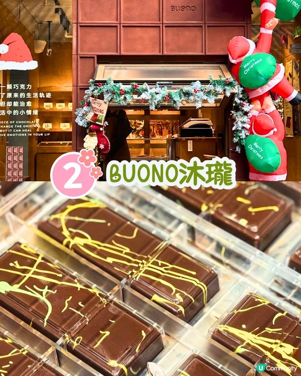 深圳杜拜朱古力地圖🗺️低至¥16！蛋撻/髒髒包/蛋糕‼️4大推介😍