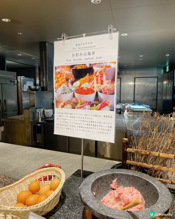 箱根酒店早餐😋 任食蟹棒同豪華海鮮丼
