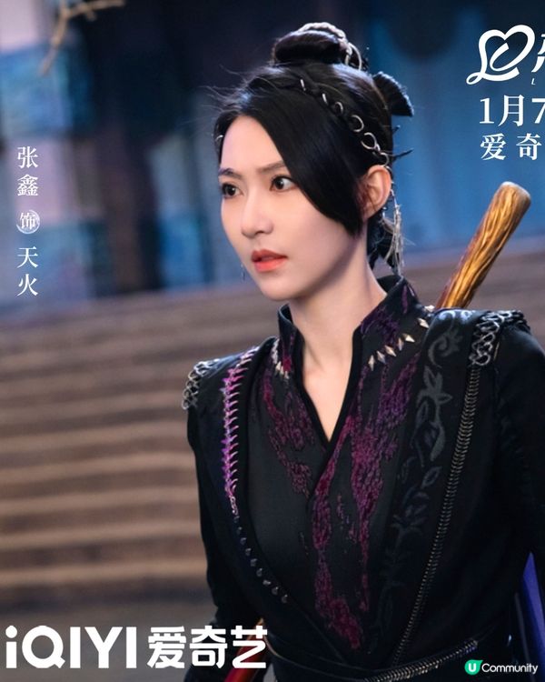 白月梵星與千古玦塵角色對比！附最新追劇日曆更新時間