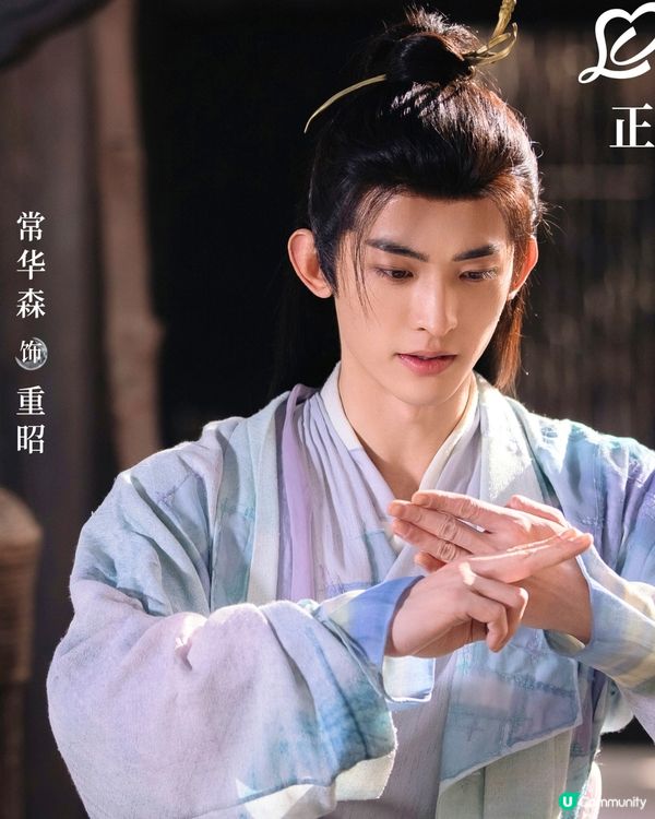 白月梵星與千古玦塵角色對比！附最新追劇日曆更新時間