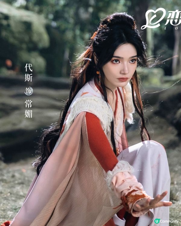 白月梵星與千古玦塵角色對比！附最新追劇日曆更新時間