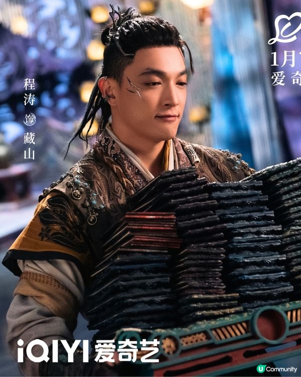 白月梵星與千古玦塵角色對比！附最新追劇日曆更新時間