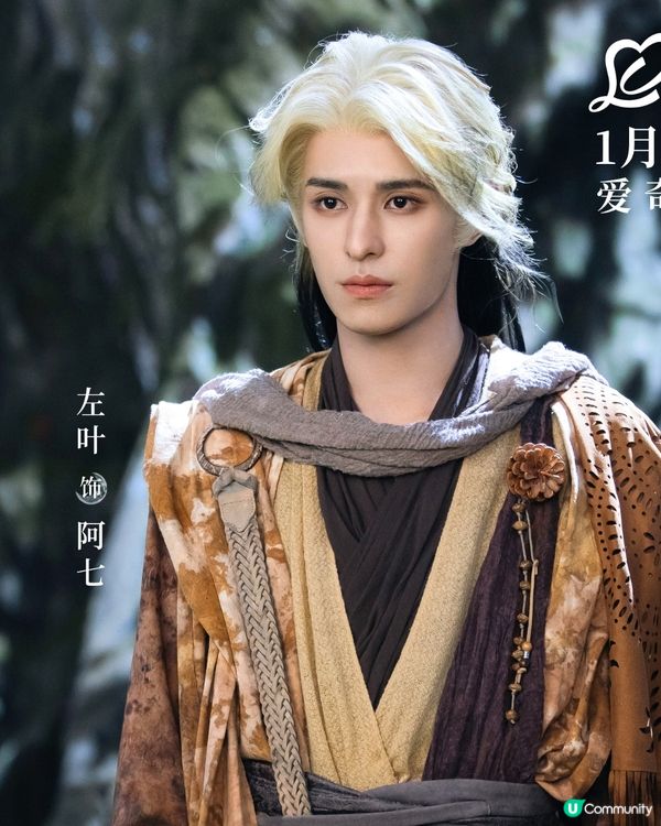 白月梵星與千古玦塵角色對比！附最新追劇日曆更新時間