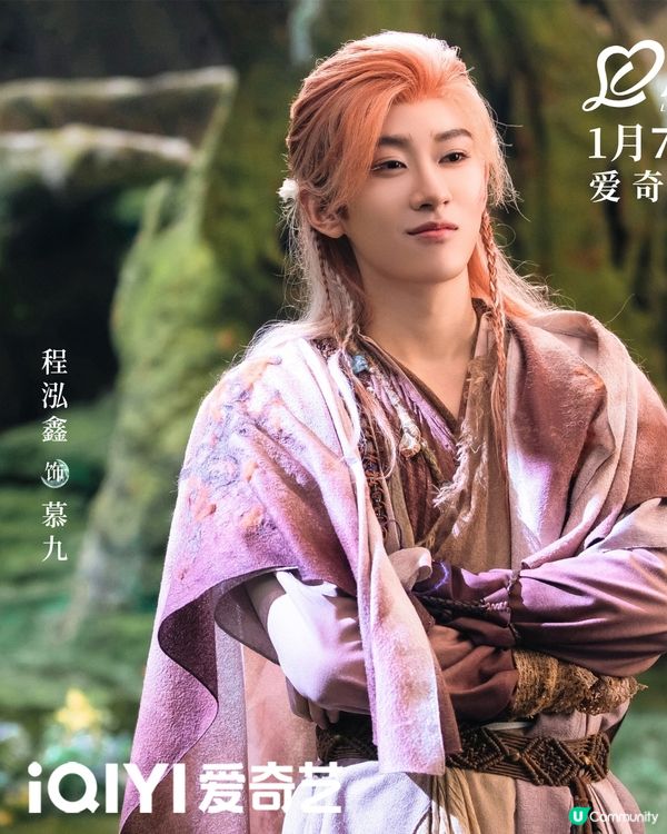 白月梵星與千古玦塵角色對比！附最新追劇日曆更新時間