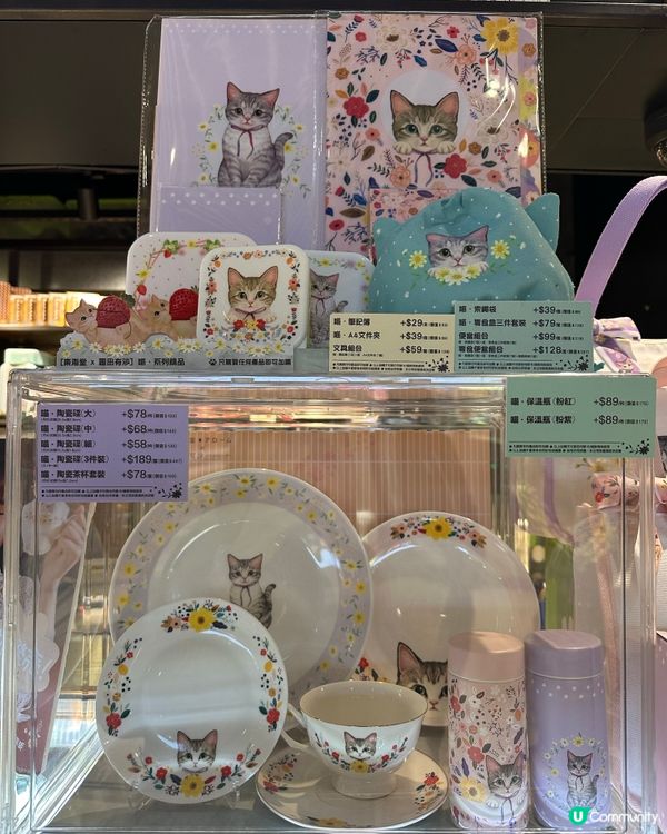 ## 東海堂新嘢😍  加錢換靚碟！