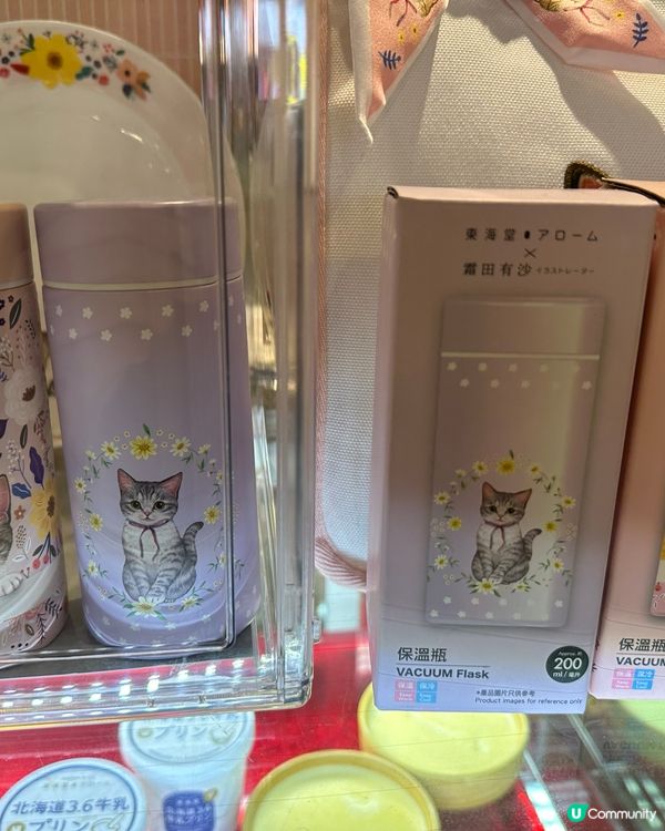 ## 東海堂新嘢😍  加錢換靚碟！